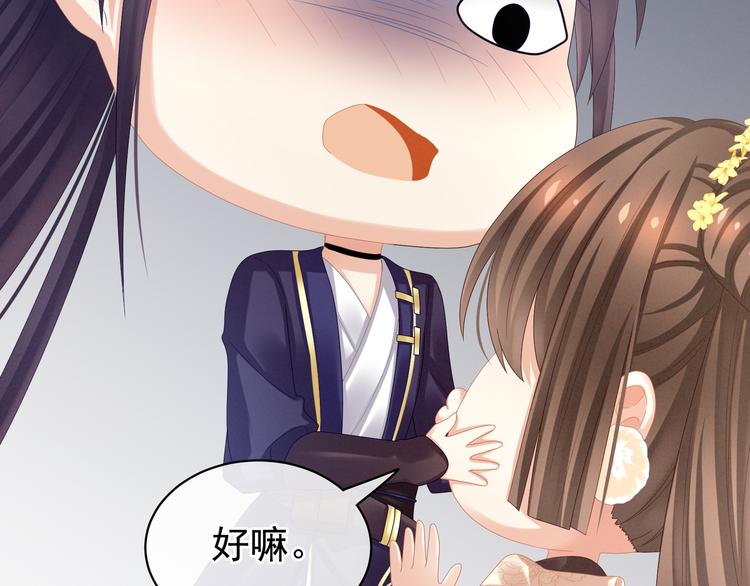 第33话 住手不要啊16
