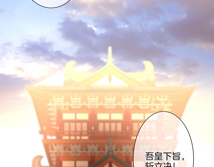 第1话 他们都是你老公5