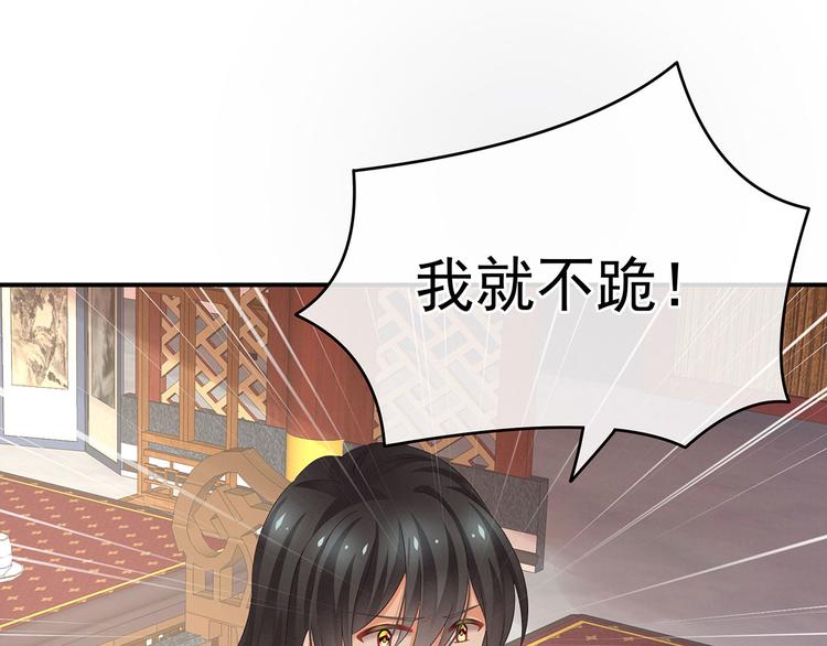 第144话 跪下！103