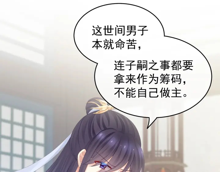 第158话 你也要来吗？102