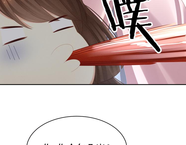 第27话 我要嫁给你！38