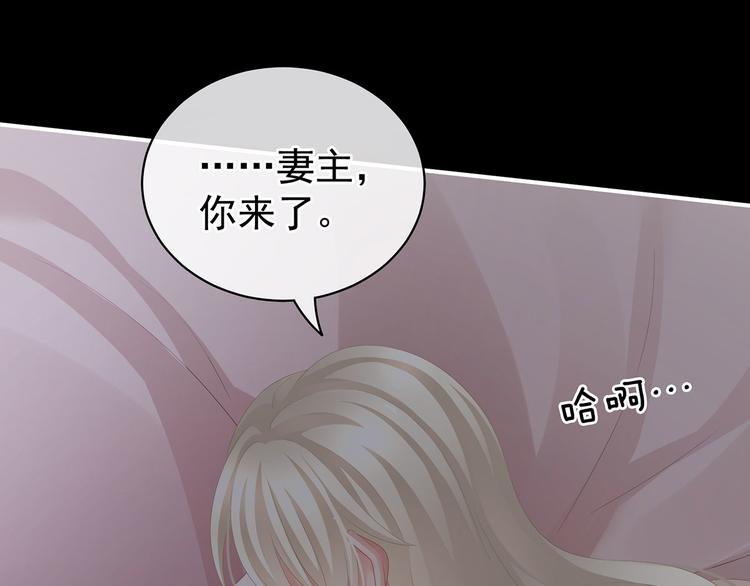 第108话 坏蛋，快点儿49