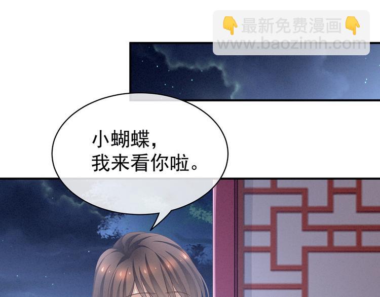 第96话 被窝暖好了！66