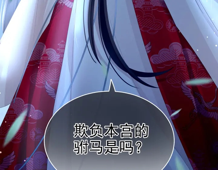 第136话 舔干净27