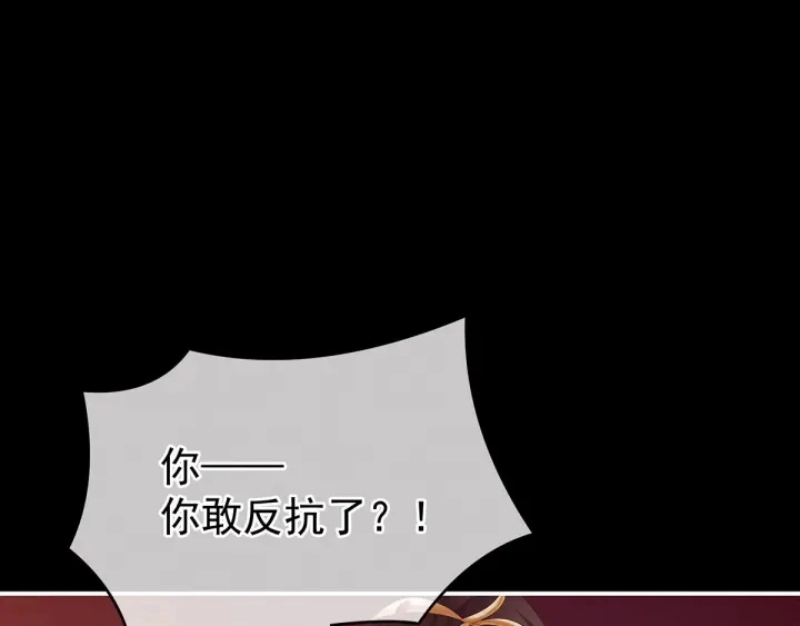第147话 这辈子只能是她57