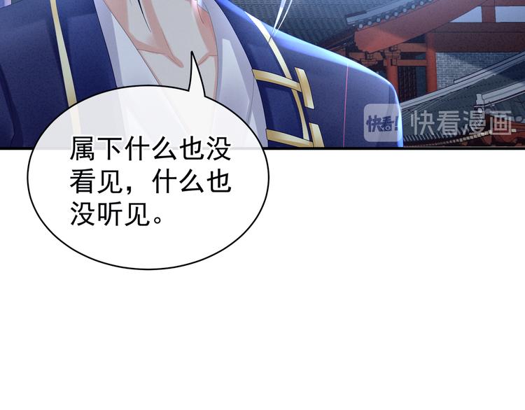第30话 兄弟们不要争了28