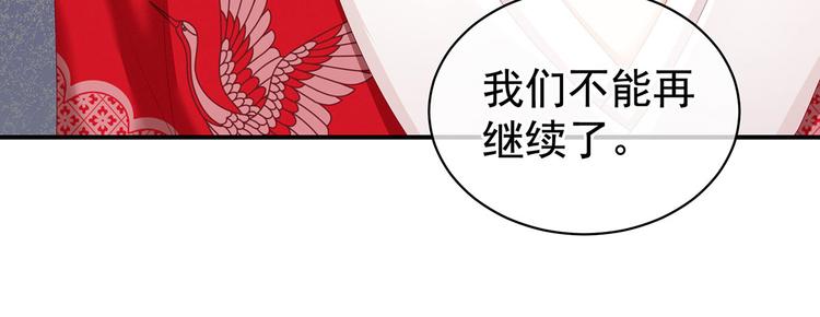 第130话 记住我的感觉72