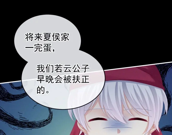 第151话 没忍住！72