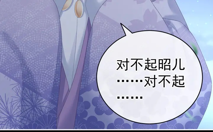 第221话 我不能再失去你114