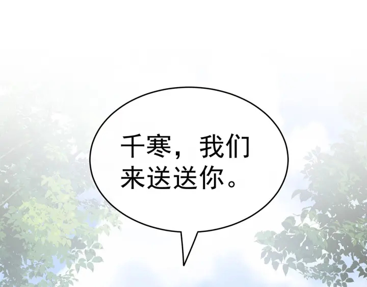 第170话 初吻是奶香味的116