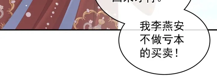 第154话 我舍不得你15