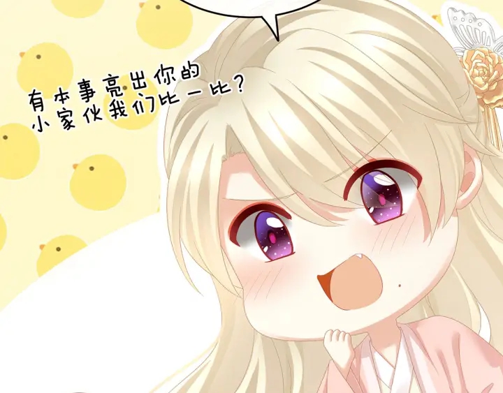 第145话 后院起火？33