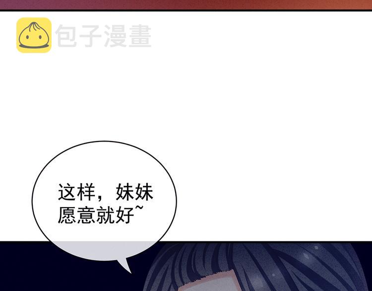 第65话 暗算20
