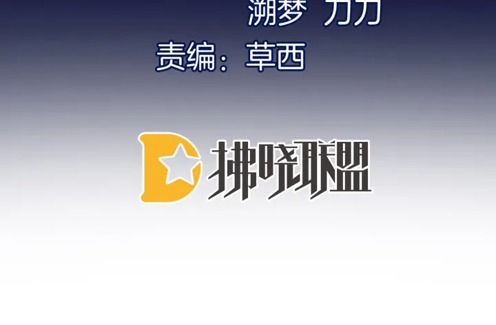 第184话 决战乌阳关3