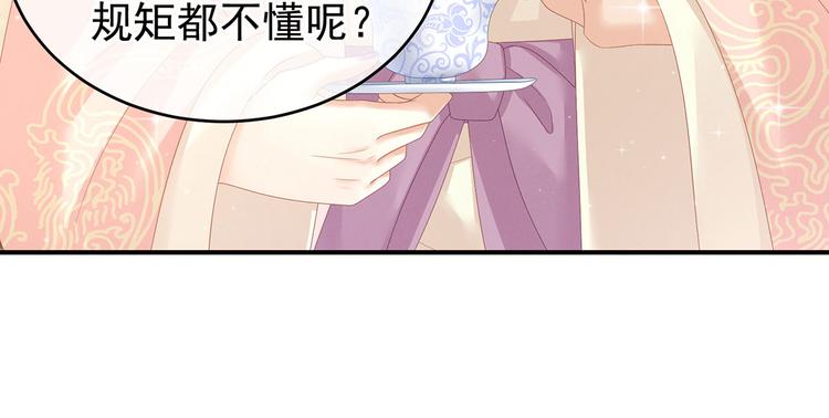 第144话 跪下！73