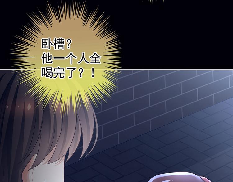 第93话 无法拒绝你12