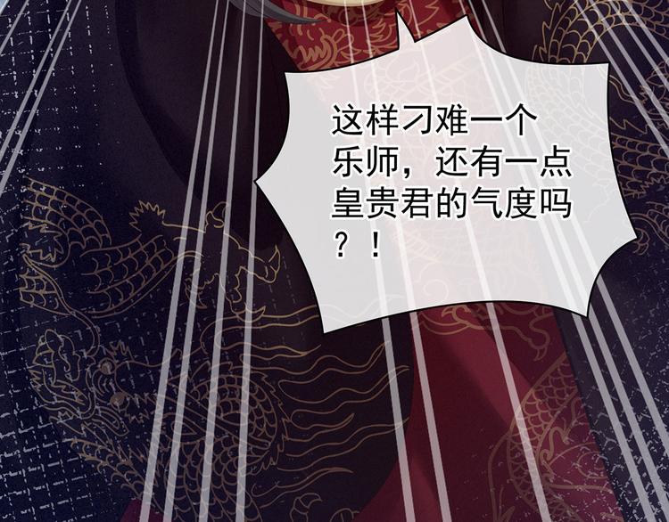 第127话 受刑96