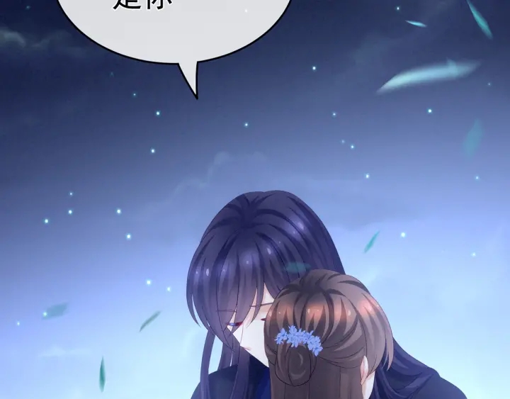 第180话 我不干净了！94