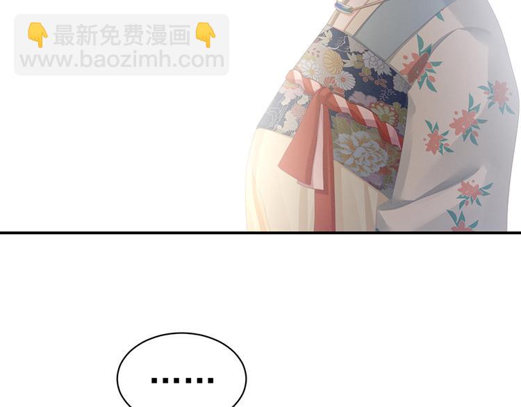 第64话 献给皇帝的美人81