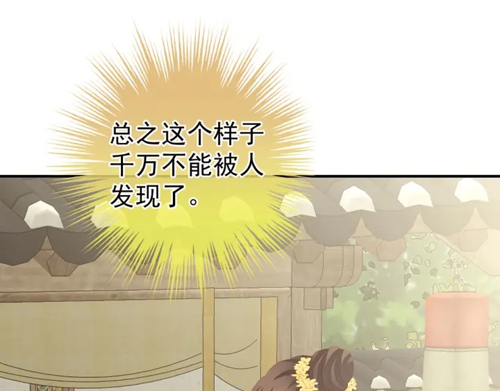 白玉番外 吃奶奶60