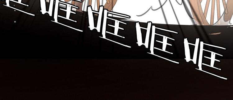 第132话 狐狸精！28