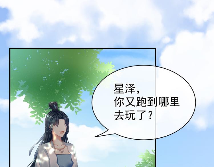 第26话 这么劲爆45