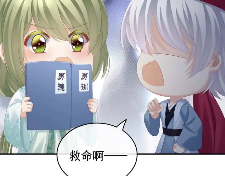 第173话 言家两兄弟43