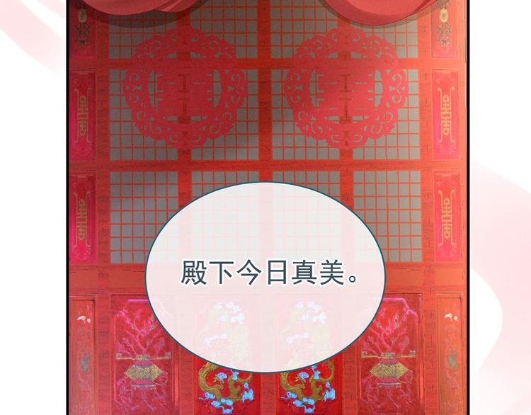 第121话 我一直在，等你109