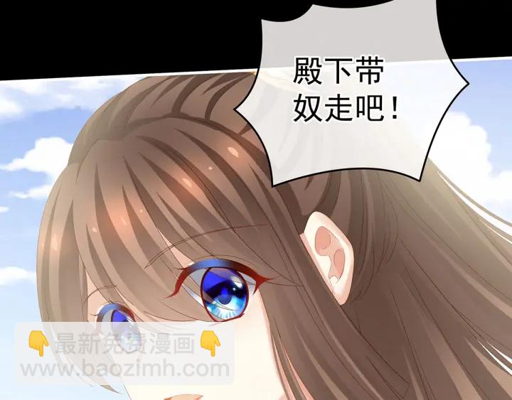 第157话 十全大补汤97