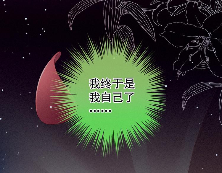 第77话 圆房82