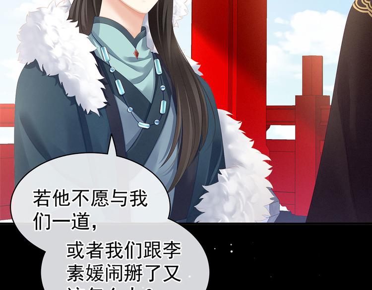 第116话 除掉他50