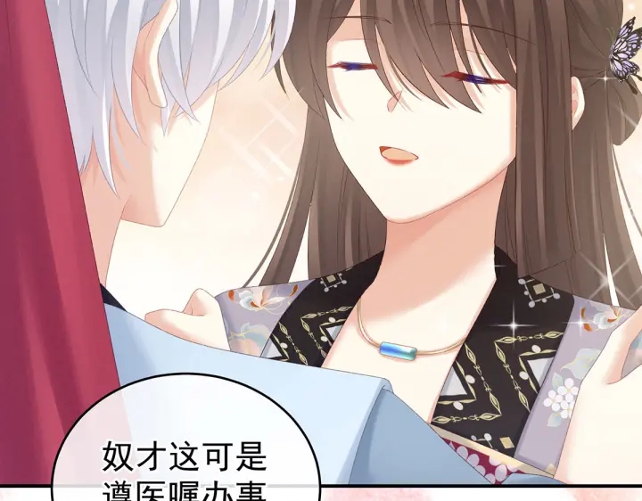 第218话 去衣89