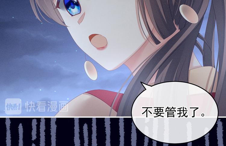 第142话 让她流连忘返46