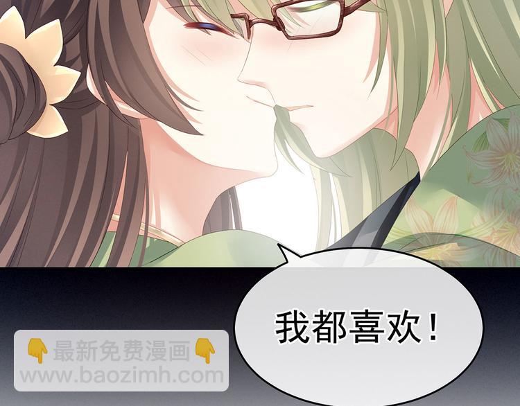 非月番外 做什么？88