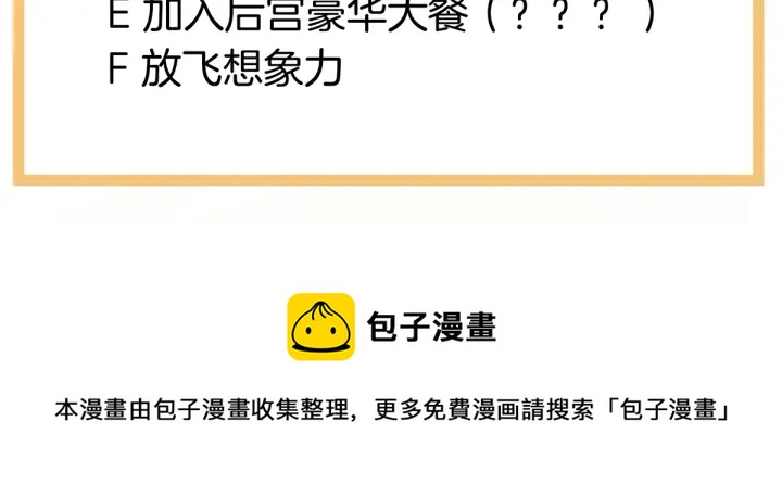 第134话 叫我先生128