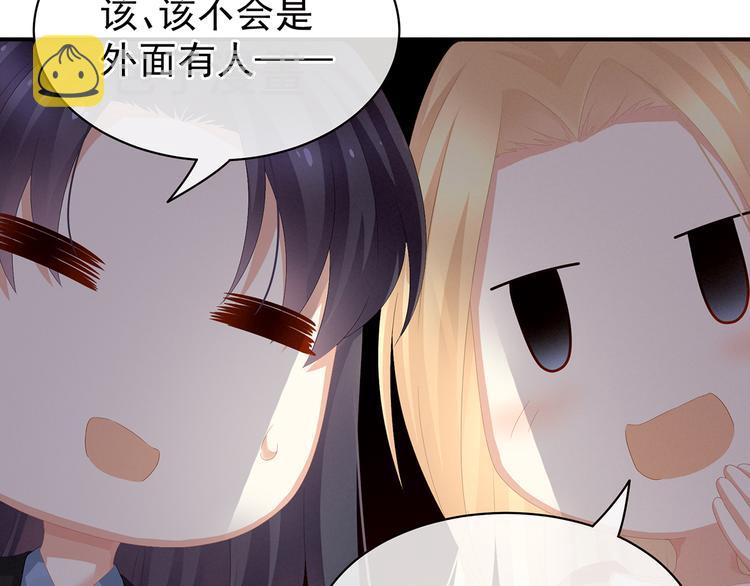 第78话 好好补补身子12