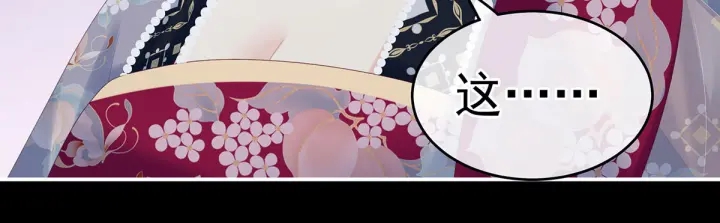 第213话 你，不够辣67