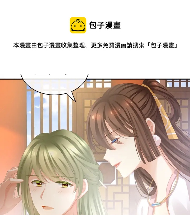 第60话 你腰太硬了55