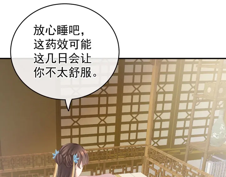 第158话 你也要来吗？14