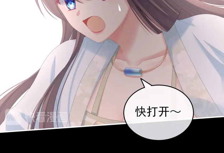 第172话 小妖精真会勾引人49