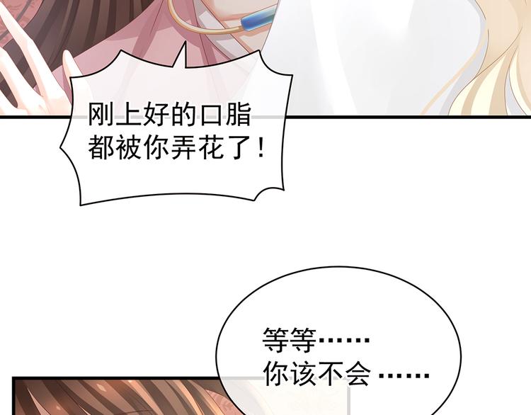 第59话 情动78