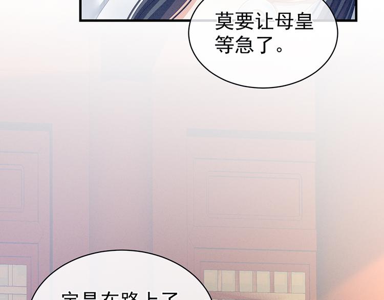 第65话 暗算41