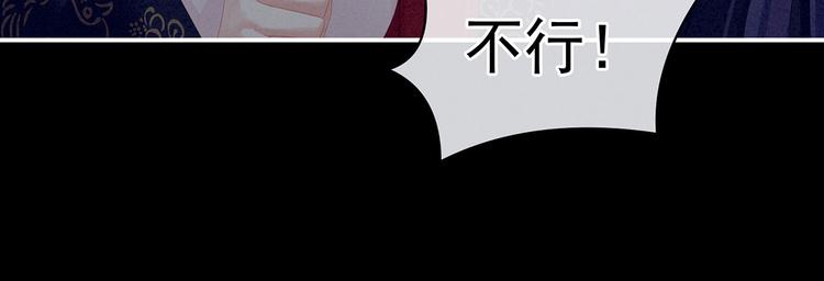 第92话 意乱情迷10