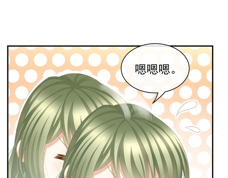 第73话 喂我吃50