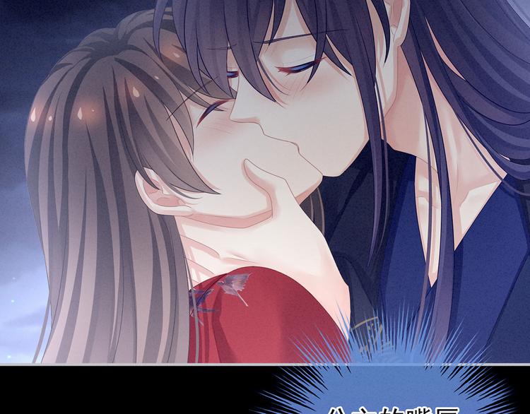 第92话 意乱情迷123