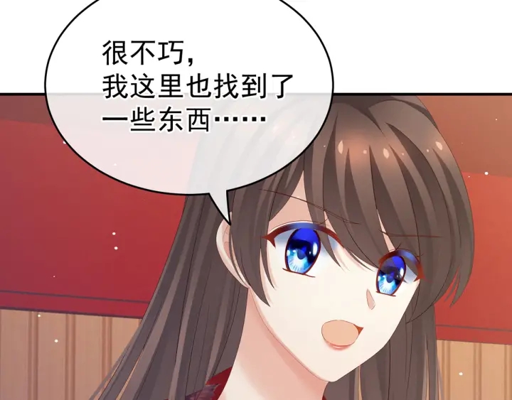 第167话 打屁屁37