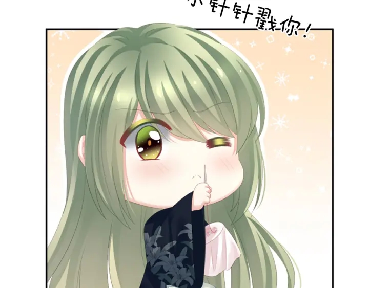 第136话 舔干净109