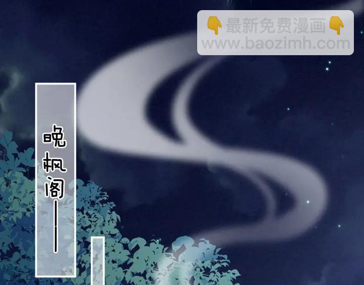 第179话 怎能如此暴露？！71