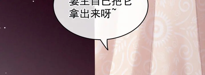 第172话 小妖精真会勾引人78