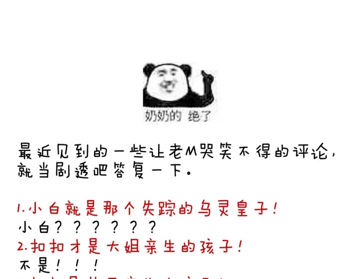 第212话 喜欢昭儿主动吗？121